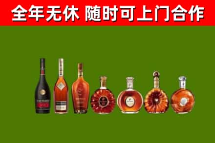 雅江回收洋酒