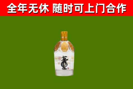 雅江烟酒回收董酒.jpg