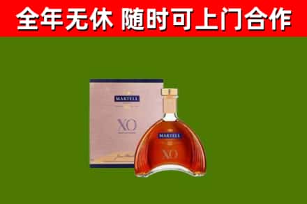 雅江烟酒回收马爹利洋酒.jpg